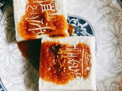 -阮大兴糕团(日月光中心店)