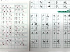 -赵汝飞练字硬笔书法(万宝财富商业广场店)