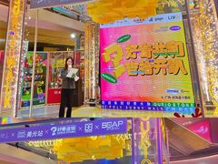 -广州保利时光里(建设大马路店)