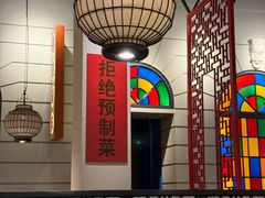 -煲煲好(朝阳门店)