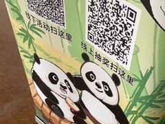 -宁波野生动物园