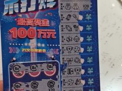 -真功夫(中医院店)