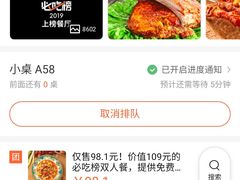 -巴依老爷新疆美食(清华东门店)