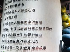 -麦陌(正弘城店)
