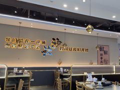 -椒椒铜炉火锅鸡(天马店)