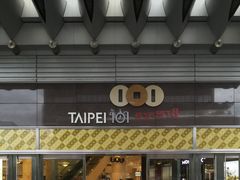 -台北101