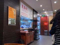 -东泰祥生煎馆(重庆北路店)