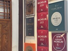 -成隆行·蟹王府(九江路店)
