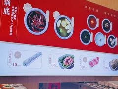 -喜家自助小火锅(卓悦里店)