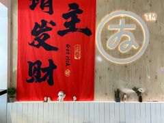 -友达面馆(广州总店)