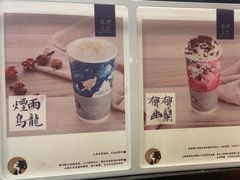 -茶理宜世(东方宝泰店)