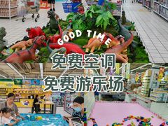 -大润发(浒关店)
