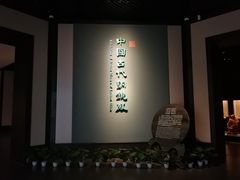 景点-辽宁省博物馆