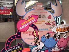 -稻香酒家(天河城店)