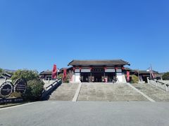 -大唐贡茶院