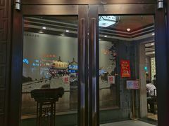 门面-老半斋(福州路店)