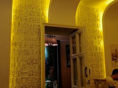 -成桂西餐厅·42年的味道(五大道疙瘩楼店)