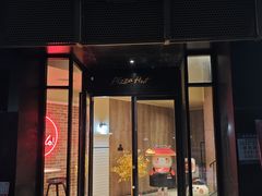 -必胜客(花都百业店)