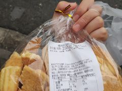 -新麦西饼(广东路店)
