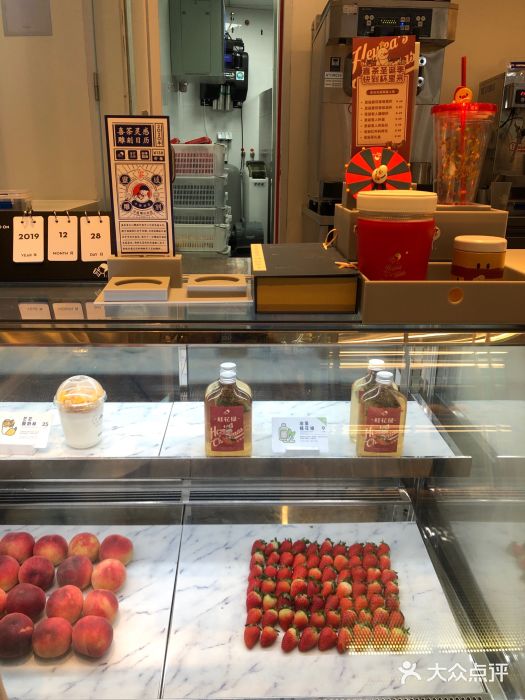 喜茶(贵阳国贸逸天城店)图片