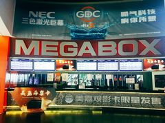 -美嘉欢乐影城(万象城店)