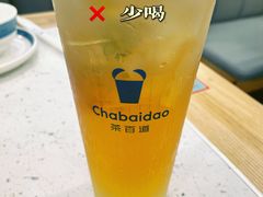 -茶百道(花城汇中区店)