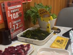 -潮汕大目牛肉火锅(上梅林店)