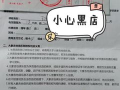 -大象音乐·吉他·架子鼓·声乐(双井店)