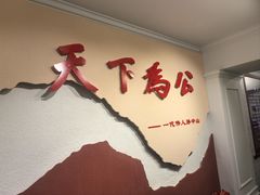 -上海孙中山故居纪念馆