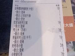 -老表记广西宵夜螺蛳鸭脚煲(西大店)