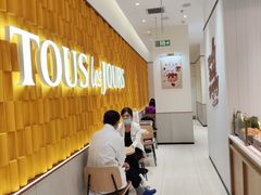 -多乐之日(颐堤港店)