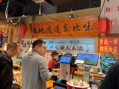 -聚合鑫东北熏酱熟食麻辣面(长阳店)