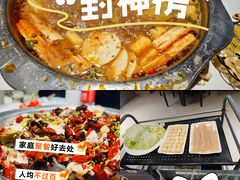 -万和源炝锅城·活鱼现炝(文艺北路店)