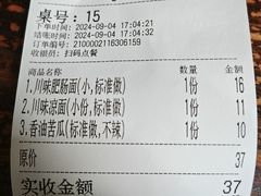 -牛王庙(龙华花园店)
