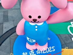 -济南恒隆广场