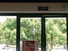 -吉祥馄饨(三林家园店)