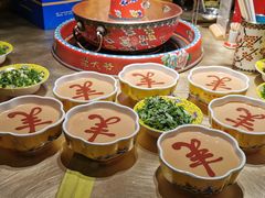 -羊大爷涮肉(亮马桥店)