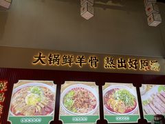 -小椒羊.羊肉粉 龙虾 羊肉串(新地旗舰店)