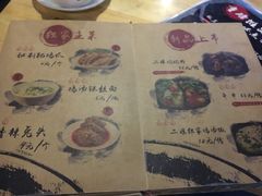 菜单-二孃鸡爪爪(双楠店)