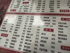 -吉味馆(柠溪店)