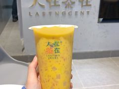 -人在茶在(华南店)