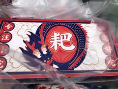 -降龙爪爪(建设路2店)