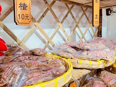 -苏州市吴中区光福窑上花果蜜饯厂