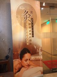 -Girmainy SPA杰美妮