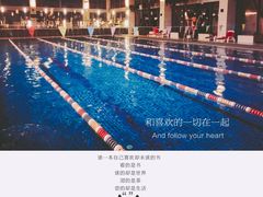 -和园景逸大酒店朗月汤泉