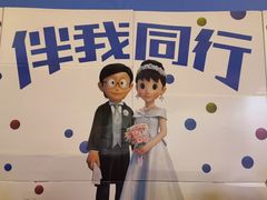 -龙湖南京江北天街