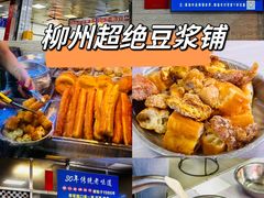 -蒙记老牌豆浆