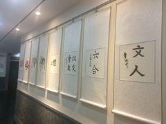 活动室-秦汉胡同国学书院(天鹅湾分馆)