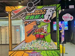 -VS SPORTS PARK运动玩乐园·团建·生日会(合生汇店)