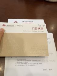 -上海百佳妇产医院